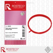 ��������� ���������� Subaru ��������� MVQ Rosteco 21573 Rosteco 21573 21573 ����