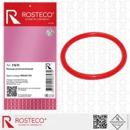 ������ �������������� �������� ���������� ������� N90467301 Rosteco 21619 Rosteco 21619 21619 ����