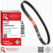 ������ ������������ LADA Rosteco 21626 Rosteco 21626 21626 ����