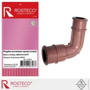 �������� ���������� ������� ��� (��. ���-4062) Rosteco 21674 Rosteco 21674 21674 ����
