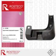 ��������� ��������� ����� ������ tpe Rosteco 21701 Rosteco 21701 21701 ����