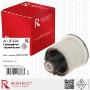 ����������� ������ ����� 6001549989 Rosteco 21722 Rosteco 21722 21722 ����