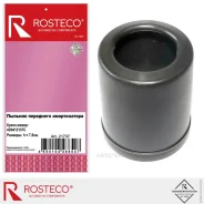 ������� ������������ Rosteco 21737 Rosteco 21737 21737 ����
