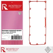 ��������� ��������� ������ Isuzu MVQ Rosteco 21825 Rosteco 21825 21825 ����