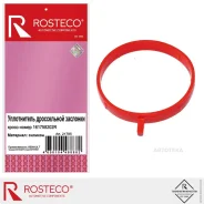 ��������� ����������� �������� Renault Rosteco 21785 Rosteco 21785 21785 ����