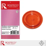 �������� ��������� ������ FORD, Citroen, FMVQ Rosteco 21782 Rosteco 21782 21782 ����