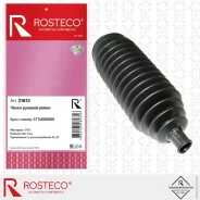 ������� ������� ����� Hyundai, KIA Rosteco 21833 Rosteco 21833 21833 ����