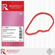 ��������� ���������� ������ MVQ ������� 55561100 Rosteco 21849 Rosteco 21849 21849 ����