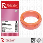 ������ �������������� ������� ��������� ������� LAND Rover, ������� MVQ Rosteco 21853 Rosteco 21853 21853 ����