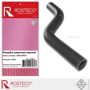 �������� ��������� ������� EPDM MB538803 [i] Rosteco 21862 Rosteco 21862 21862 ����