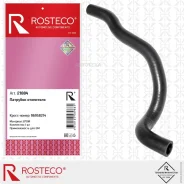 �������� ��������� Rosteco 21884 Rosteco 21884 21884 ����