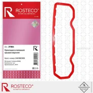 ��������� ��������� ������ ������� MVQ ������� Rosteco 21904 Rosteco 21904 21904 ����