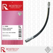 ����� ��������� ������ ������ 3163 - 3506086 Rosteco 21926 Rosteco 21926 21926 ����