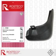 ��������� Chevrolet Lacetti �������� ������, TPU Rosteco 21960 Rosteco 21960 21960 ����