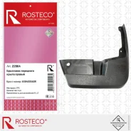 ��������� Renault Logan II �������� ������ TPE Rosteco 22064 Rosteco 22064 22064 ����