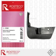 ��������� Renault Logan II �������� ����� TPE Rosteco 22063 Rosteco 22063 22063 ����
