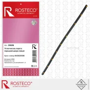 ����������� ������ ����� �������� ����� LADA Vesta, X-Ray Rosteco 22028 Rosteco 22028 22028 ����