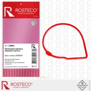��������� ������� �������� ������ GM, ������� MVQ Rosteco 22085 Rosteco 22085 22085 ����