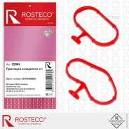 ��������� �������������� Nissan (�-� 2 ��. ), ������� MVQ Rosteco 22084 Rosteco 22084 22084 ����