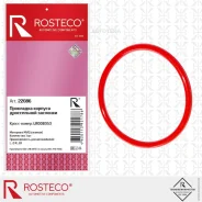 ��������� ����������� �������� Rosteco 22086 Rosteco 22086 22086 ����