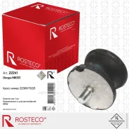 ����� ���� BMW Rosteco 22241 Rosteco 22241 22241 ����