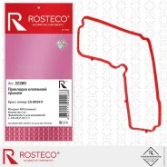 ��������� ��������� ������ LAND Rover, ������� MVQ Rosteco 22289 Rosteco 22289 22289 ����
