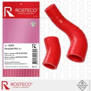 �������� ��� ��� ��. ���-4213, 4216 (�-� 2 ��. ), ������� Rosteco 22291 Rosteco 22291 22291 ����