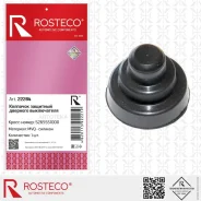 �������� �������� �������� ����������� LADA, Renault Rosteco 22284 Rosteco 22284 22284 ����