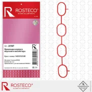 ��������� ������� ��������� ���������� MVQ ������� Rosteco 22307 Rosteco 22307 22307 ����