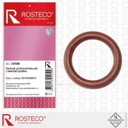 ������ �������������� ������ ������� ��� (��. ��� EvoTech �274 ���� 4), FPM Rosteco 22308 Rosteco 22308 22308 ����