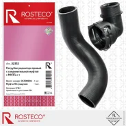 �������� ��������� GM ������ � �������������� ������ (����), EPDM Rosteco 22312 Rosteco 22312 22312 ����