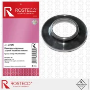 ��������� ������� Toyota ������ �������� ������, NR Rosteco 22370 Rosteco 22370 22370 ����