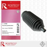 ������� ������� ����� (��������) Rosteco 22402 Rosteco 22402 22402 ����
