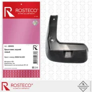 ��������� ������ ����� (TPU) Rosteco 22413 Rosteco 22413 22413 ����