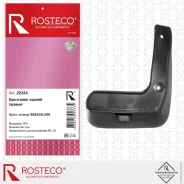 ��������� ������ ������ (TPU) Rosteco 22414 Rosteco 22414 22414 ����