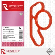 ��������� ������� ��������� ������� FMVQ (�����������) 55560808 Rosteco 22447 Rosteco 22447 22447 ����