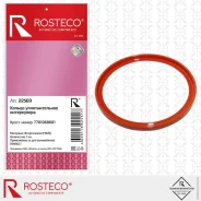 ������ �������������� ������������ FMVQ Rosteco 22569 Rosteco 22569 22569 ����
