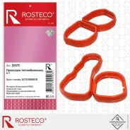 ��������� �������������� Mercedes-BENZ (2 ���. ) FMVQ Rosteco 22571 Rosteco 22571 22571 ����