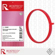 ��������� ����������� �������� FMVQ Rosteco 22683 Rosteco 22683 22683 ����