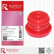 ��������� ����� ��������� ������ VAG, (6 16 18 13mm), MVQ Rosteco 23397 Rosteco 23397 23397 ����