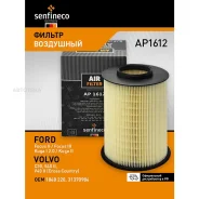 ������ ��������� FORD C-Max I, C-Max II, Escape (C520), Focus Cabriolet, Focus II, Focus III Senfineco AP1612 Senfineco AP1612 AP1612 ����