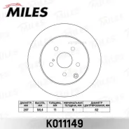 ���� ��������� Toyota Verso 09- ������ D=297�� Miles K011149 Miles K011149 K011149 ����