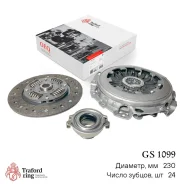 ��������� � ����� Subaru Forester (97-) 2.0T 5MT (230��) (����. � ���. ����. ) Traford RING GS1099 Traford RING GS1099 GS1099 ����