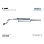 ��������� Chevrolet Lanos 97- Transmaster 0509AL Transmaster 0509AL 0509AL ����