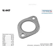 ��������� ��������� ������������ ������ �������. 70503 Transmaster U447 Transmaster U447 U447 ����