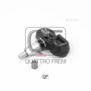 ������ �������� � ����� 433MHZ, QF05C00032 Quattro Freni QF05C00032 Quattro Freni QF05C00032 QF05C00032 ����
