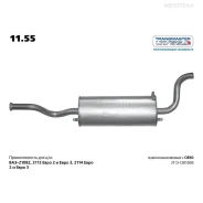 ��������� ��� 2113 Transmaster Universal 1155 Transmaster Universal 1155 1155 ����