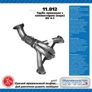 ����� �������� ��� 11183 ��������� 8v ��� 2 ������� ��������� Transmaster Universal 11812 Transmaster Universal 11812 11812 ����