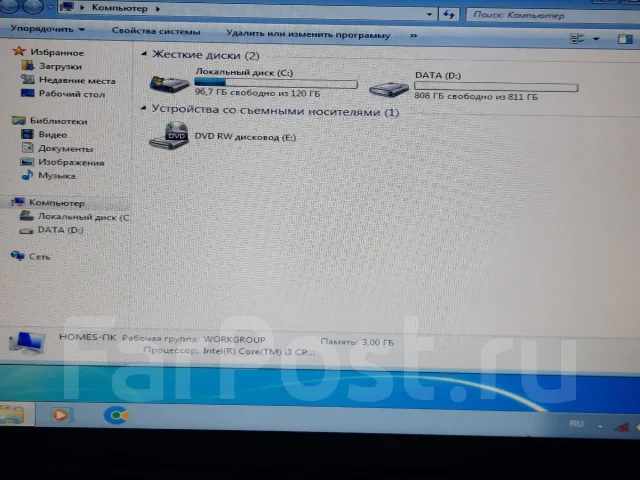 DNS. WiFi: 1, Bluetooth: 1 ����