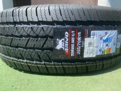 Arivo Terrano ARV. ����� at, 2026 ���, ����� ����
